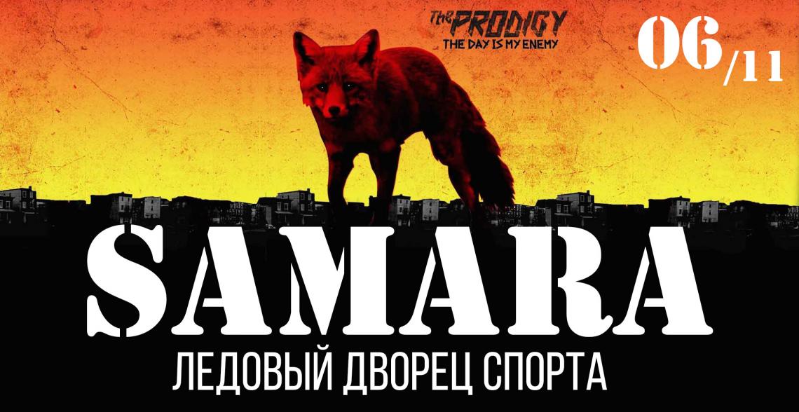 The Prodigy в Екатеринбурге: 6 ноября 2016, Ледовый Дворец Спорта